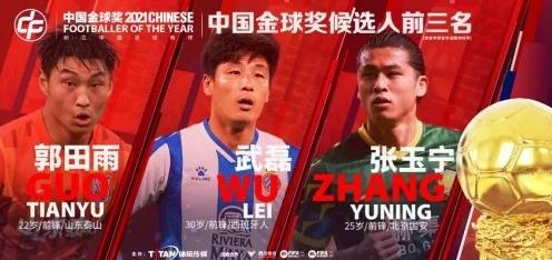 od体育网页版-登峰造极足球盛宴,中超球队狂揽胜利的简单介绍