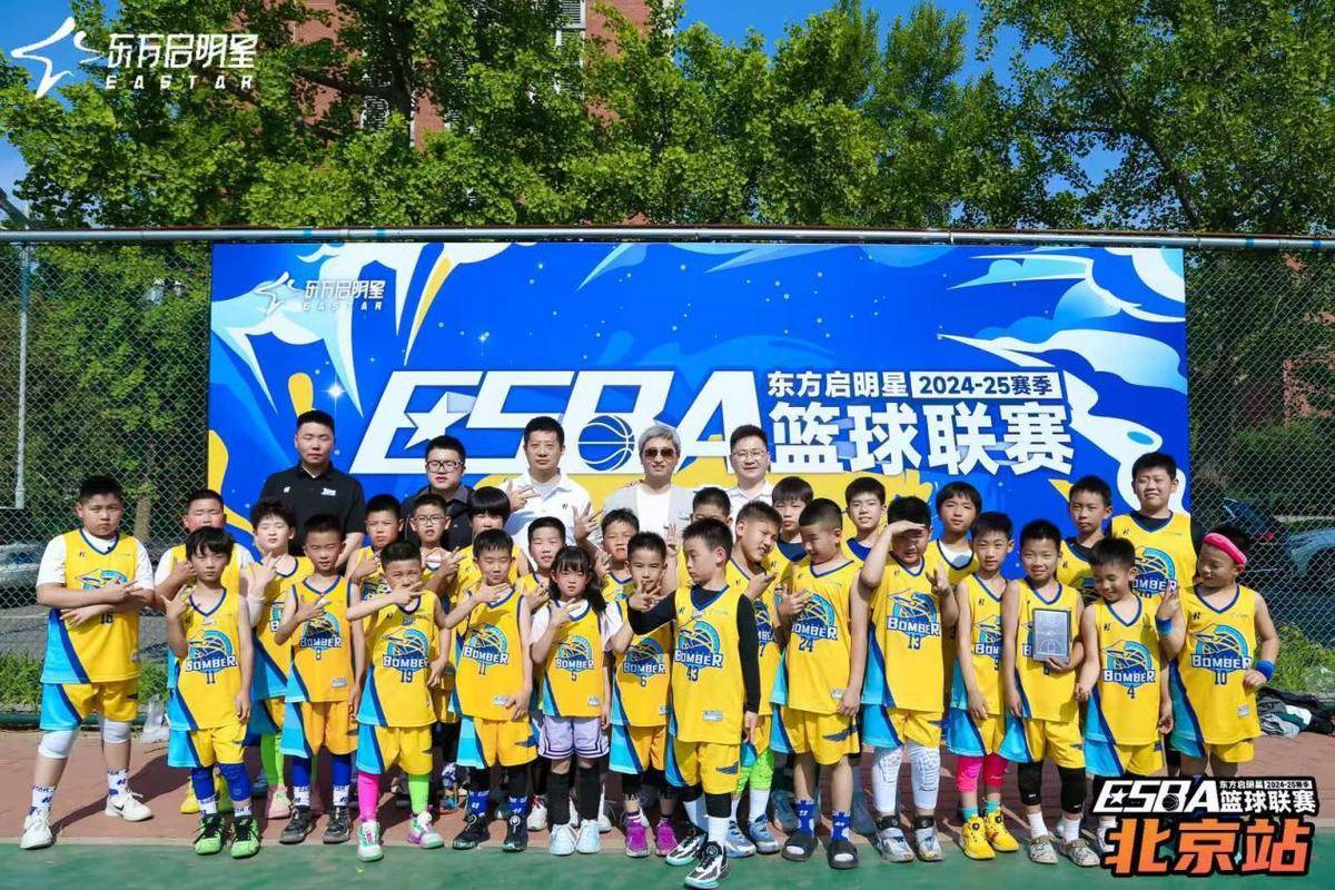 od体育在线-包含亚洲篮球冠军联赛掀起热潮,赛事精彩纷呈的词条