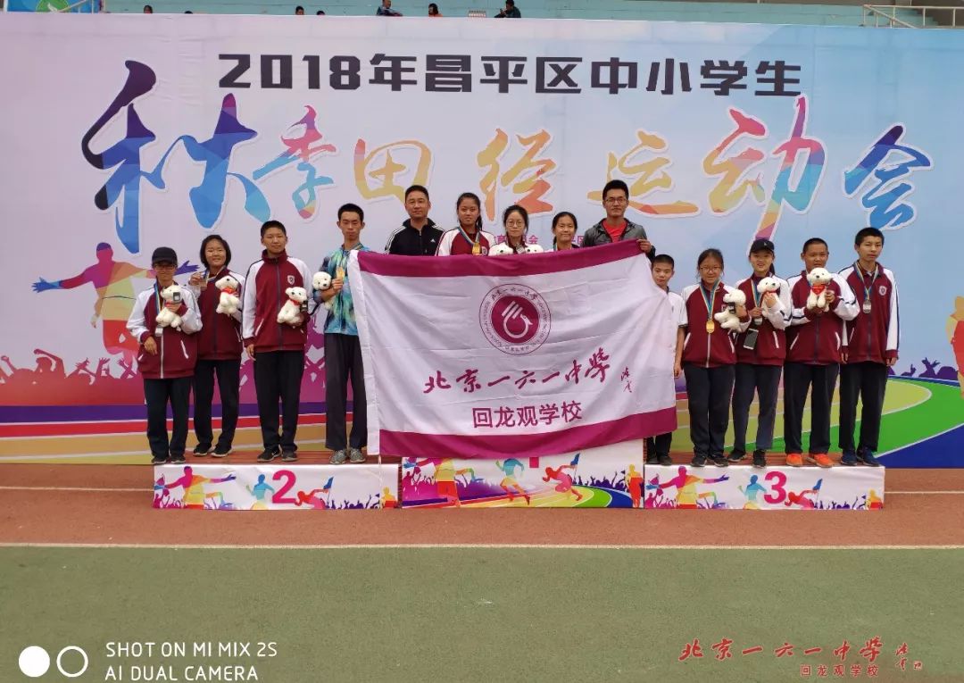 od体育课程-包含新秀选手冲击奖牌,势如破竹的词条